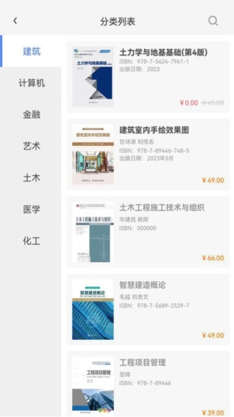 课书房图2