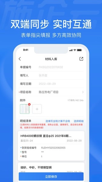 施企云图1