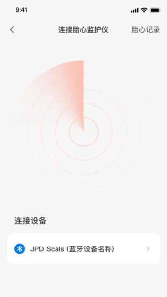 光佑健康