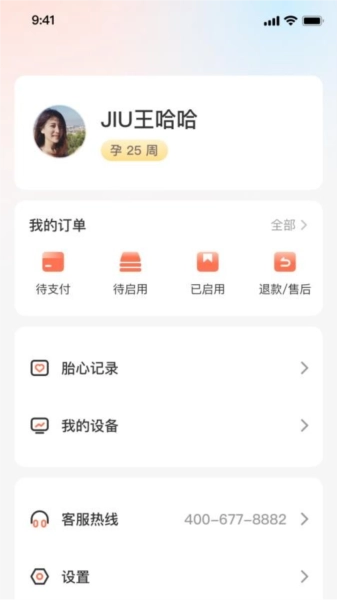 光佑健康