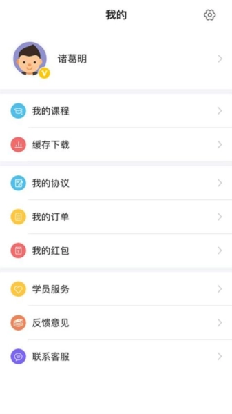 鼎峰法考图3