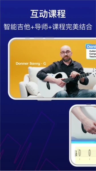 Donner Play图1