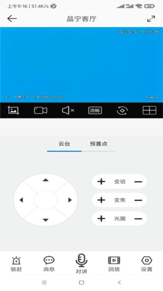 品宁之家(1)