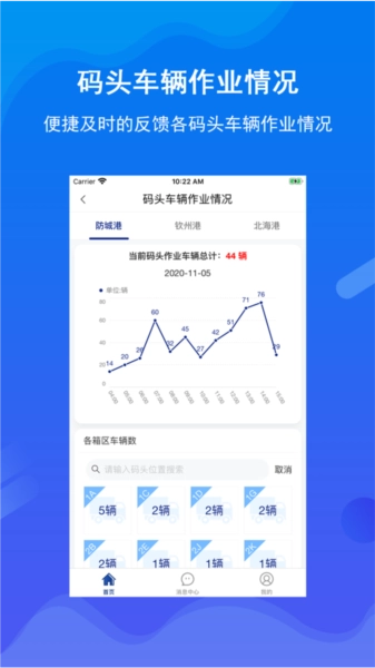 北港通图1