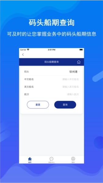 北港通图2