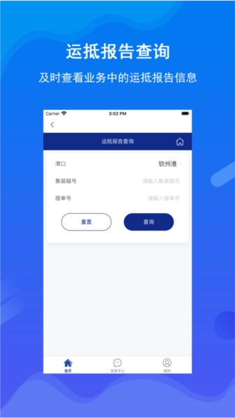 北港通图3