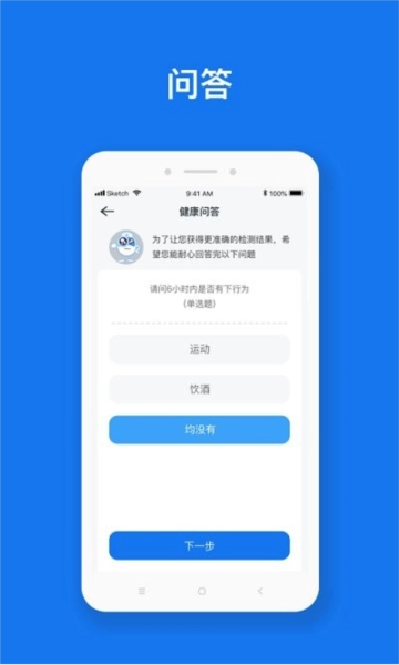 慧脉药