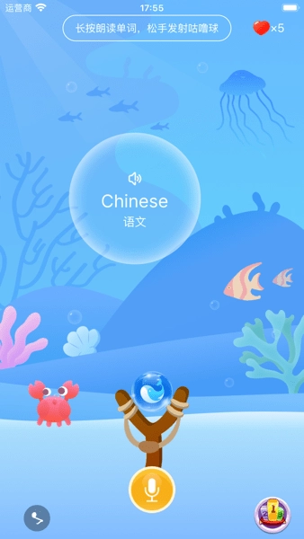 鲸咕噜图1
