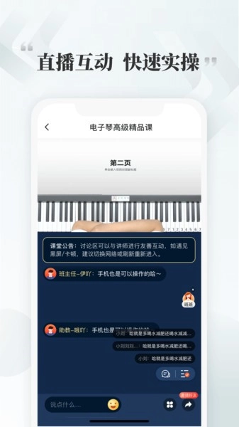 千尺学堂