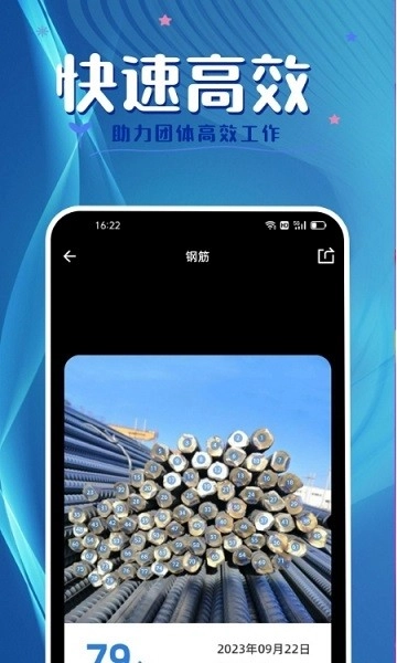 拍照计数王