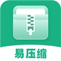 易压缩 V1.2.5