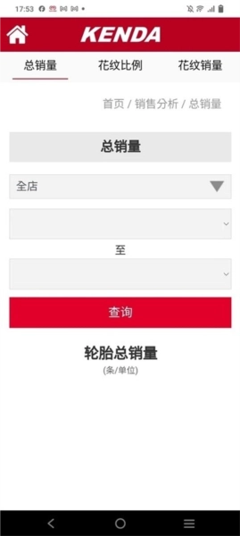 建大伙伴云图2