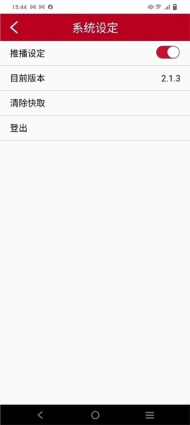 建大伙伴云图3