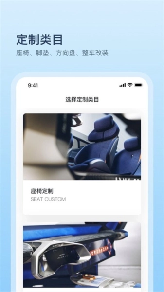 卡内车改新版图1