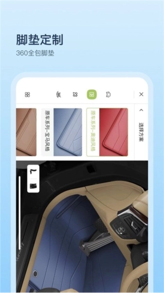 卡内车改新版图2