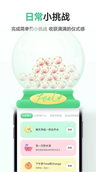 FeelFlow