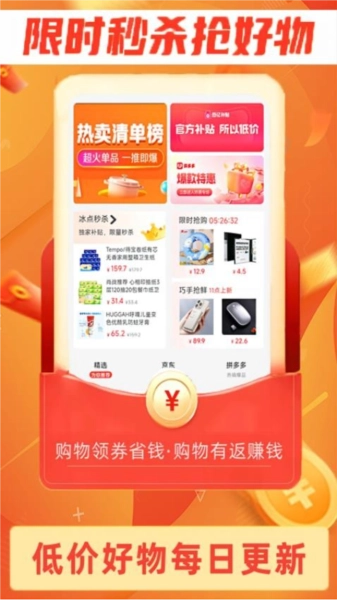 巧享生活