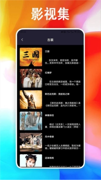 奇异社盒