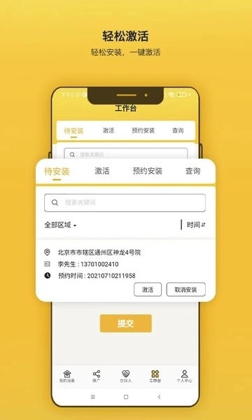 汼汼生活净水器图3