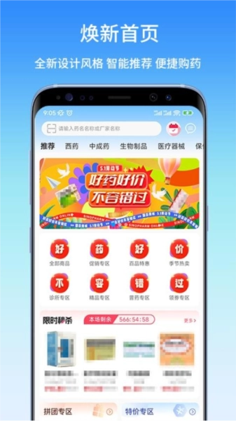 东昌优佳