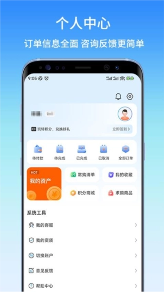 东昌优佳