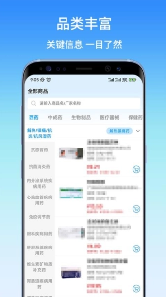 东昌优佳