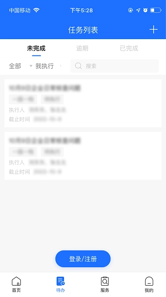 禾美环保图3