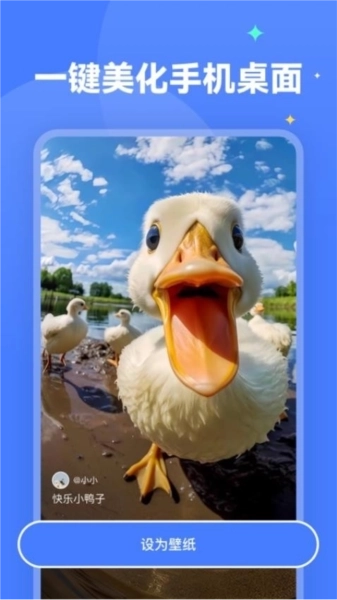 水星壁纸正版图3