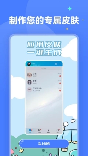 水星壁纸正版图4