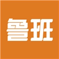 鲁班衣柜 v1.0.1