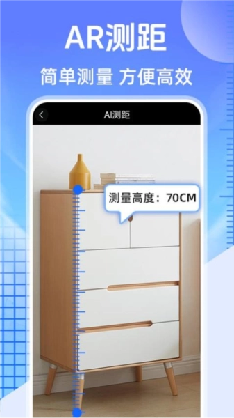 测亩大王图1