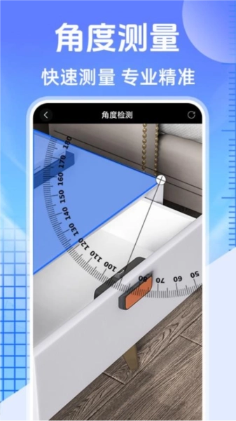 测亩大王图2