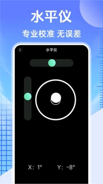 测亩大王图5