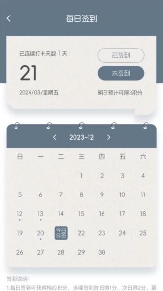 康国智选图1