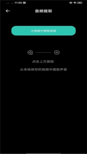 气泡音乐图1