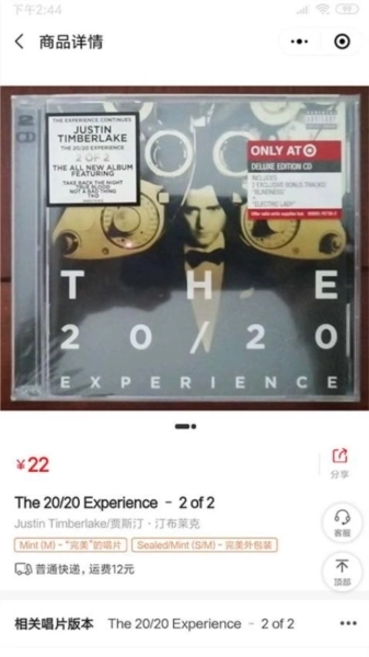 乐物语最新版图1