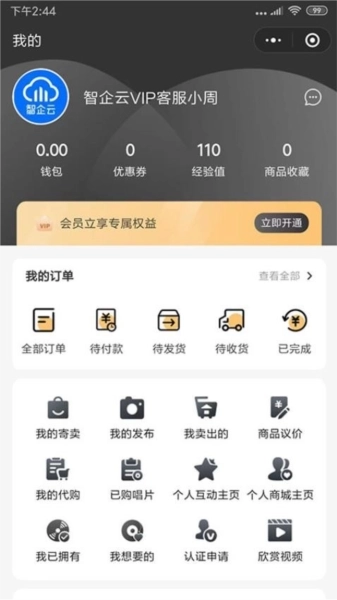 乐物语最新版图2