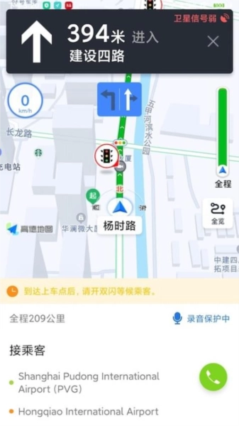 添猫车主图2