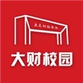 大财校园