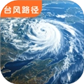 台风路径实况查询
