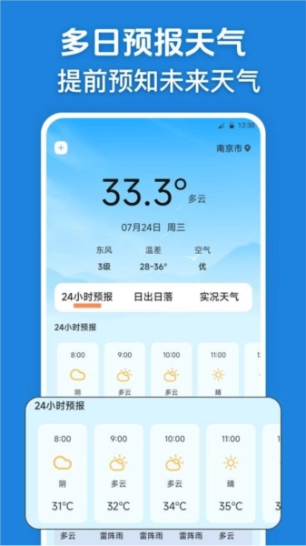 台风路径实况查询