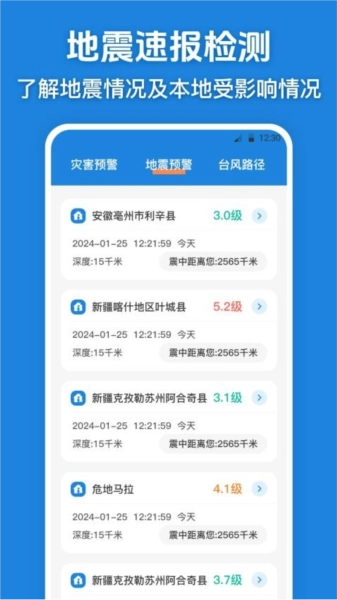台风路径实况查询