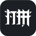 打拼V1.1.6