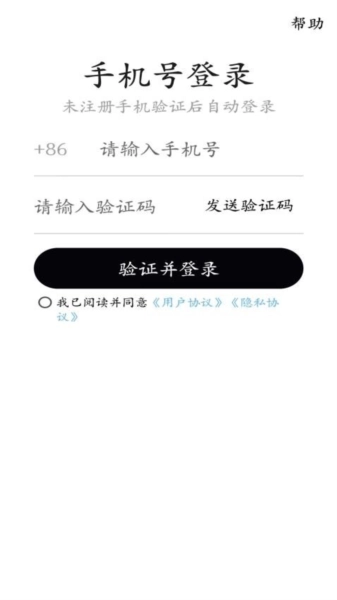打拼