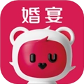 欢喜熊婚宴V2.0.5