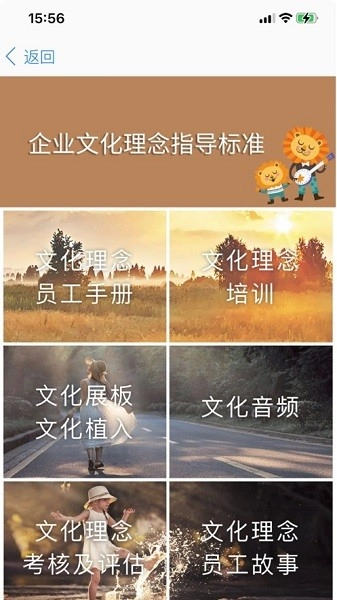 胖东来家园