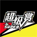 超级赏 V1.5.0