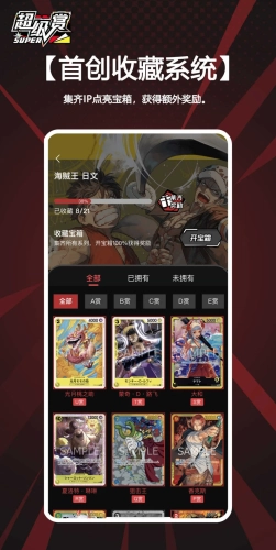 超级赏图4