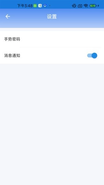福城管图1