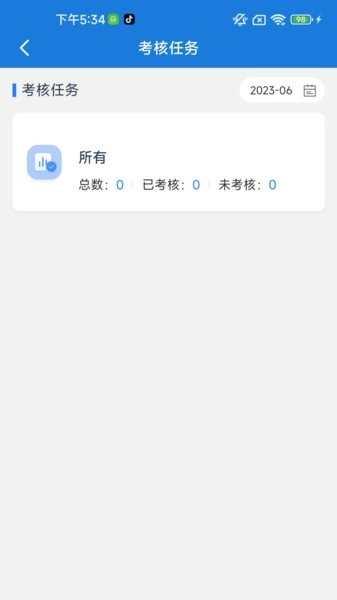 福城管图2